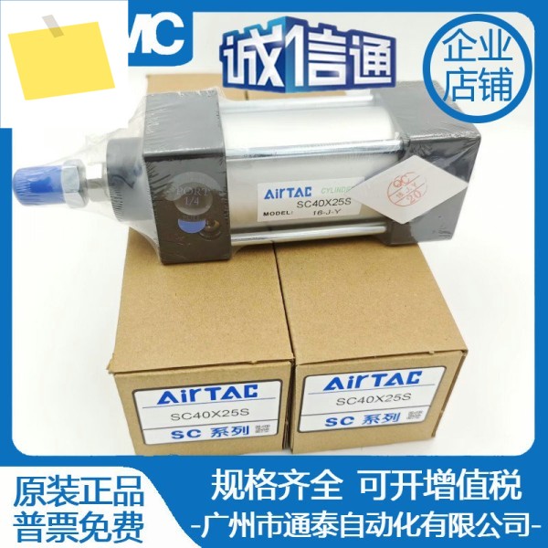 아르텍 실린더 SC32-SC40-SC50X25X50X75X100X125X150X200X250X300-S 제품 이미지