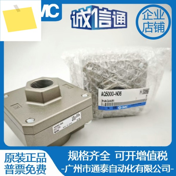 SMC 배기 밸브 AQ5000-N06-L , 공압 부품 제품 이미지
