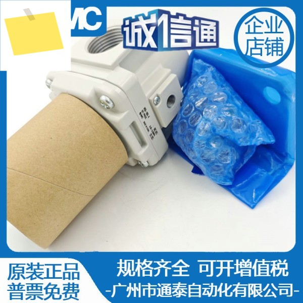 2025년 AR50-06-B. AR60-10-BAR50-06E 일본 SMC 감압 밸브 제품 이미지