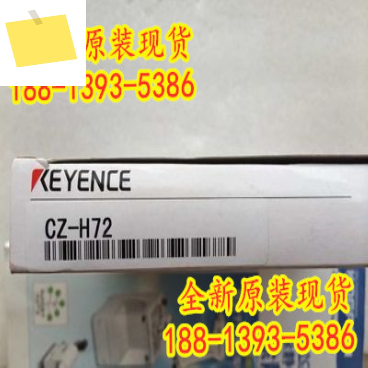CZ-H72 새 KEYENCE 컬러 감지 헤드 1년! 하다 제품 이미지
