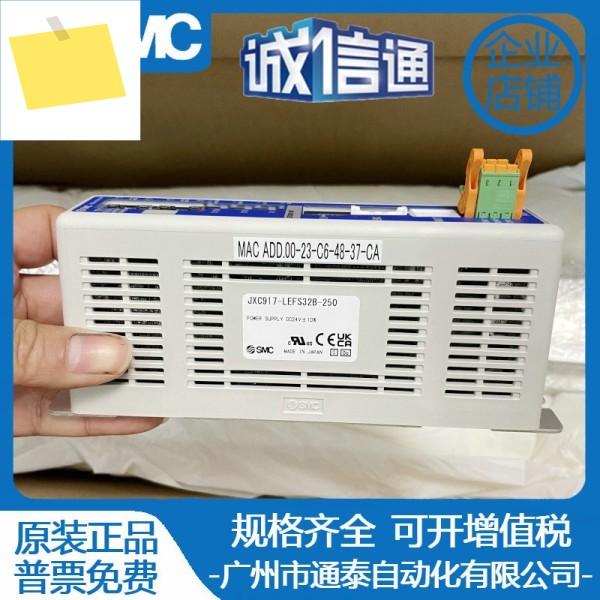 2025년형 SMC 컨트롤러 JXC917-LEFS32B-250JXC917-LEFS40B-250 통신 프로토콜 제품 이미지