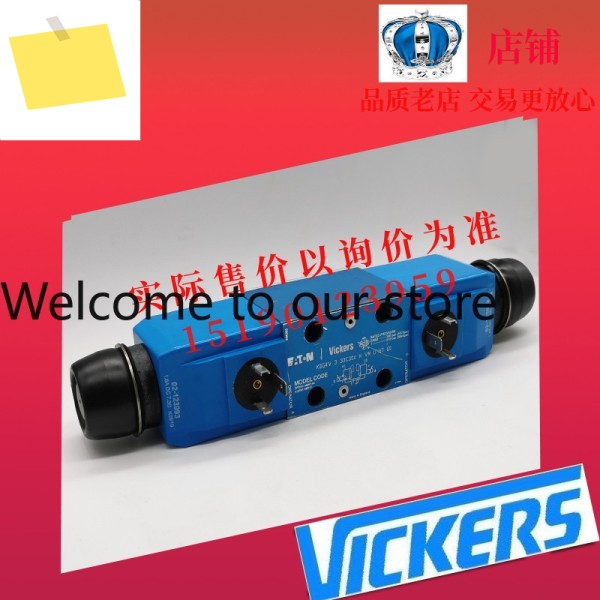 이튼, 비커스 비례 밸브 KDG4V-3-33C30X-H-VM-U-H7-60 제품 이미지