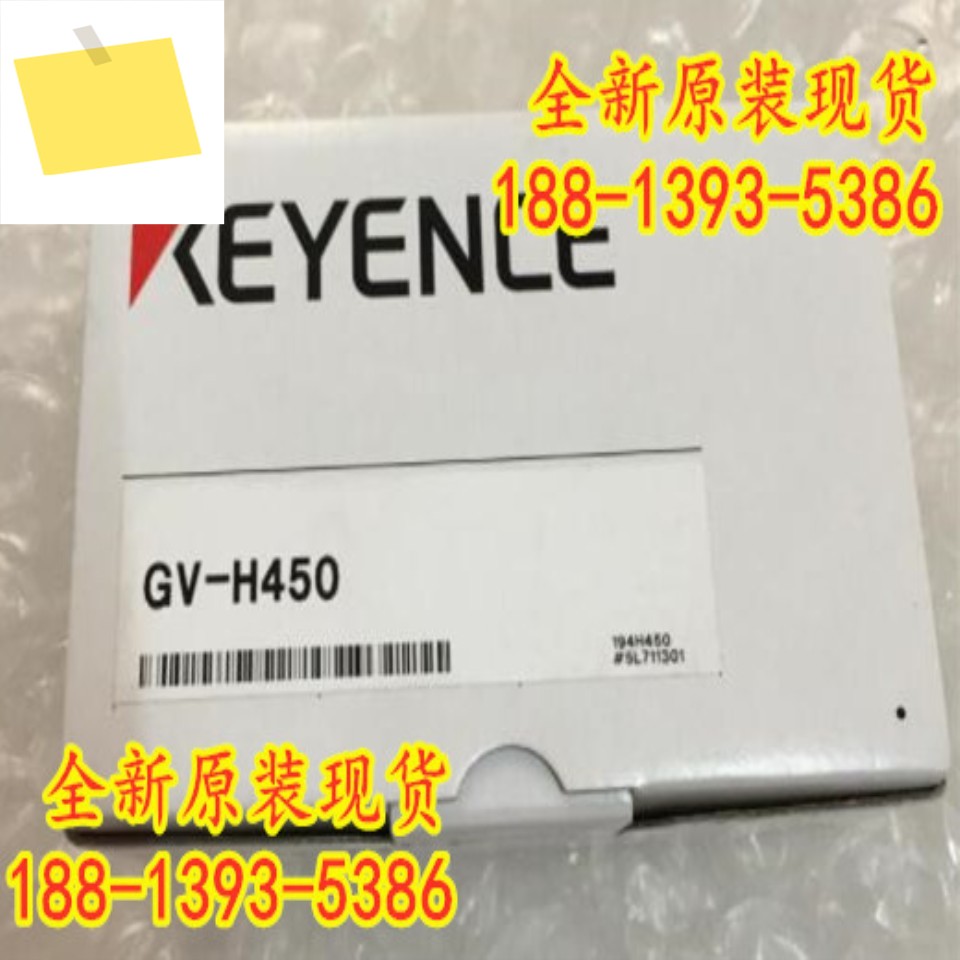 2025년 5월 신품 및 KEYENCE GV-H450 레이저 센서 공급! 하다 제품 이미지