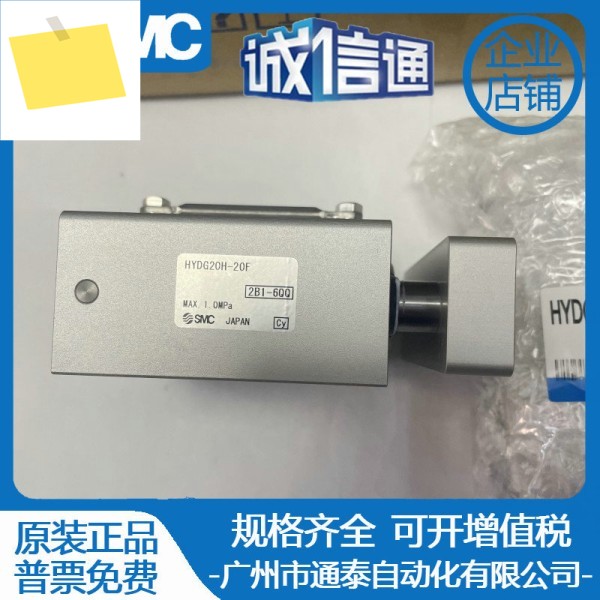HYDG20H-20FHYDG25H-25FHYDG32H-32F40F50F-63F 위생 실린더 SMC 제품 이미지