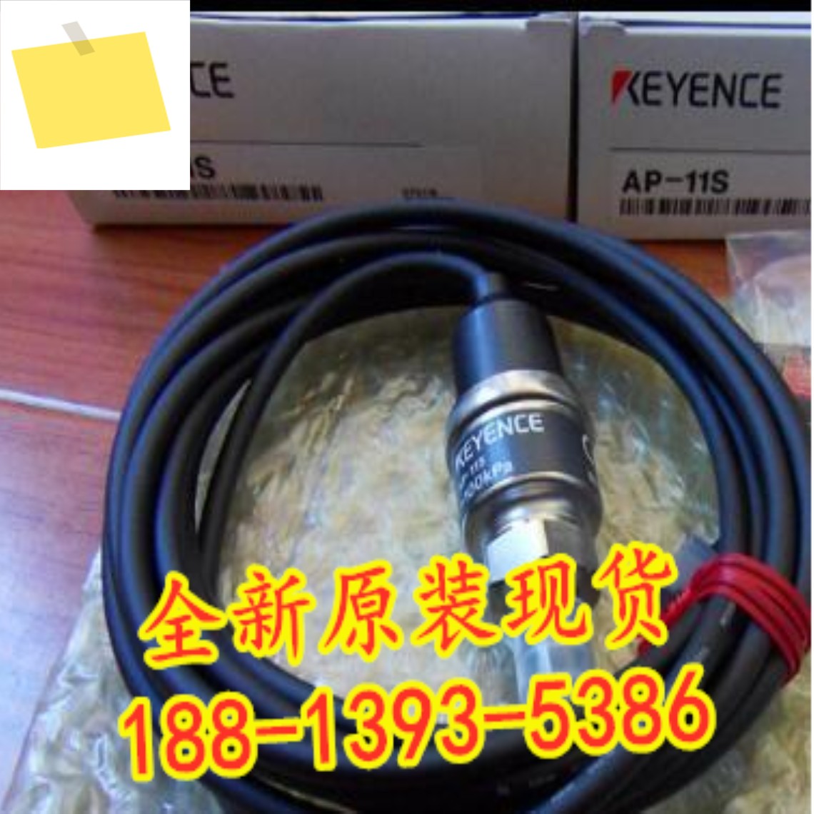 2025년 5월 AP-11S 신품 KEYENCE 압력 센서 1년 제품 이미지