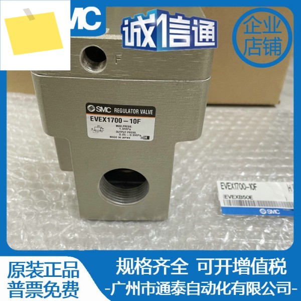 SMC 원료 가스 제어 밸브 VEX1700-10 제품 이미지