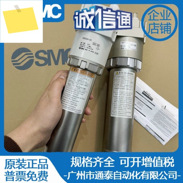 IDG50A-03IDG60A-03 신품 SMC 건조기, 가짜 1벌 제품 이미지