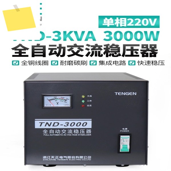 2025.4 TND-3kva 3000w 제품 이미지