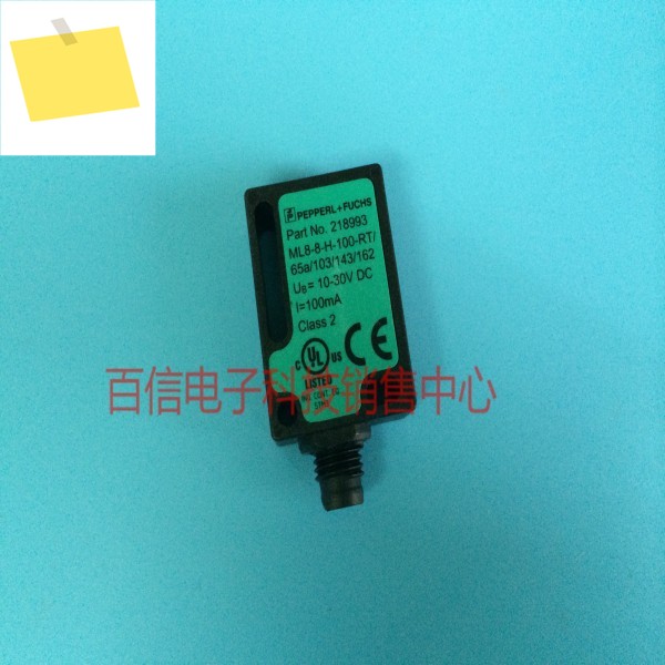 2025년형 페퍼클+Fuchs P+F 광전 스위치 센서 ML8-8-H-100-RT65a103143162 제품 이미지