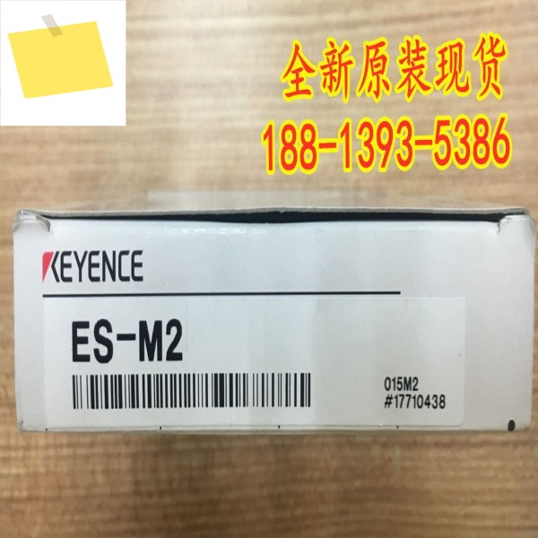 2025년 5월 ES-M2 신품 KEYENCE 파이버 증폭기 1년 제품 이미지