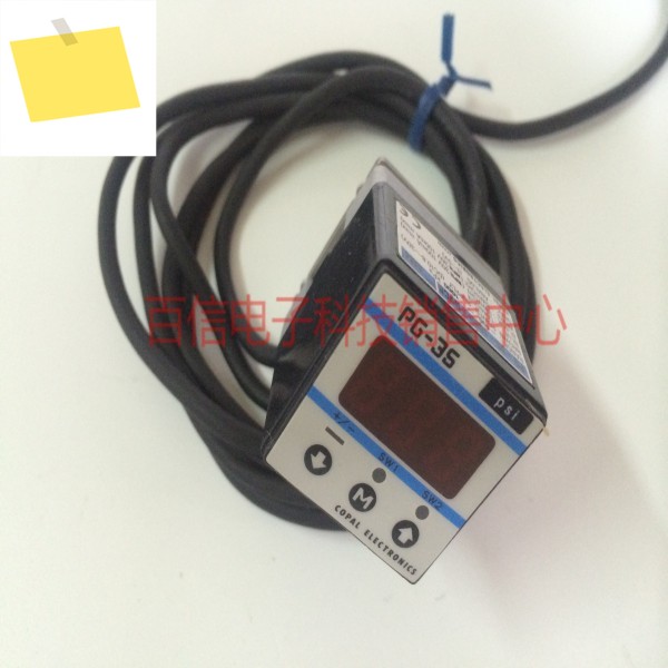 2025년 일본 COPAL Cobble PG-35-103R-NVCB 압력 센서 제품 이미지