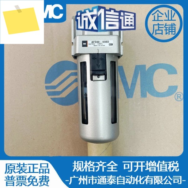 2025년형 SMC 마이크로 미스트 세퍼레이터 AFD20AFD30AFD40- 01-020304BDCBDBC-A 제품 이미지