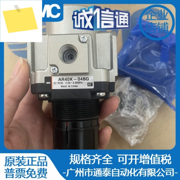일본 SMC 압력 조절 및 감소 밸브 AR40K-04BG 신품 , 경매 제품 이미지