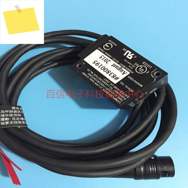 일본 KEYENCE 디지털 바코드 리더 스캐너 BL-1301HA 1년 제품 이미지