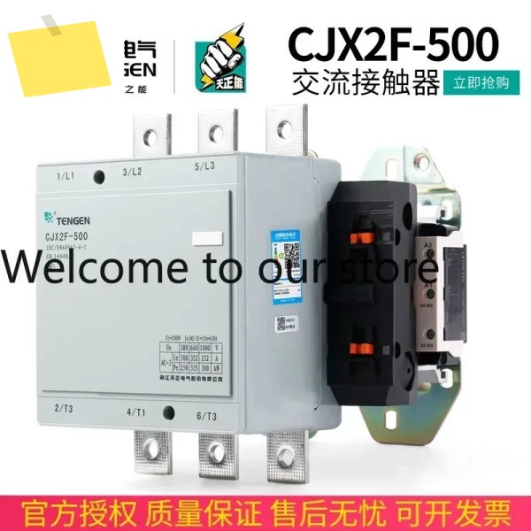 2025.4 TENGEN Tianzheng Electric CJX2F-500A AC 접촉기 220V 380V 제품 이미지