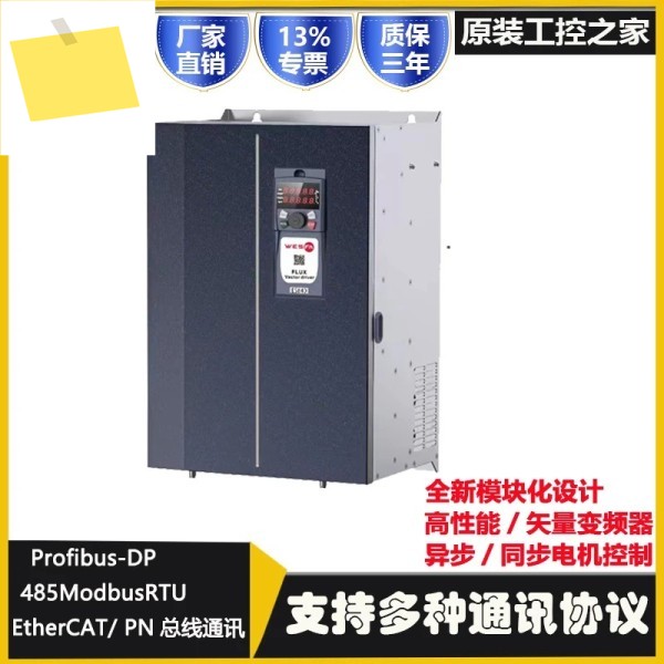 2025.4 모든 기능을 갖춘 포지티브 주파수 변환기를 삼상 380V ES 840-111518.522303745 KW 팬 워터 펌프 제품 이미지