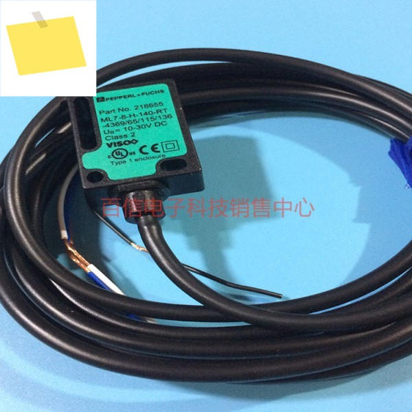 2025년 , Pepperl + Fuchs 광전 스위치 ML7-8-H-140-RT-436965115136 제품 이미지