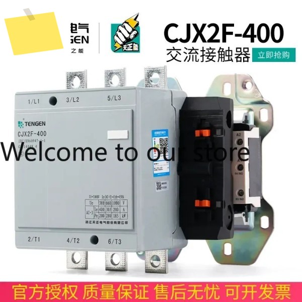 2025.4 TENGEN Tianzheng CJX2F-400A AC 접촉기 220V 380V 제품 이미지