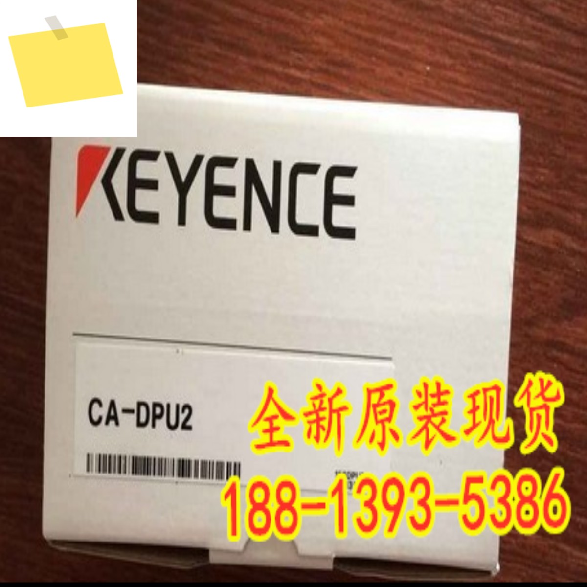 CA-DPU2 신품 KEYENCE 포인트 광원 특수 조명 어댑터, 제품 이미지