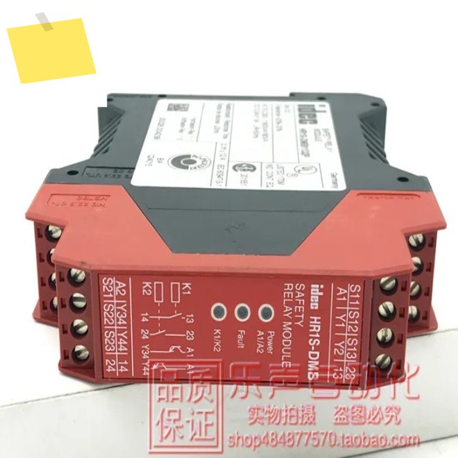 2025.4 Hr1s-dmbh1s-dmb1132p24vdc And Spring IDEC Safety Relays Are Genuine In Stock. 제품 이미지