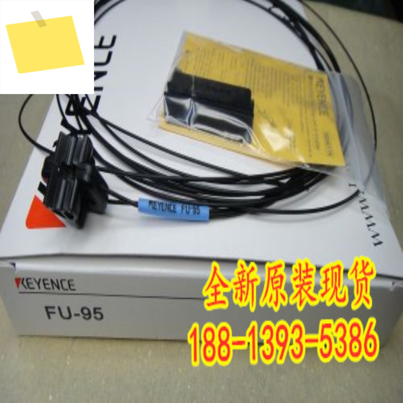 2025년 5월 FU-95 신품 KEYENCE 광섬유 센서 1년 제품 이미지