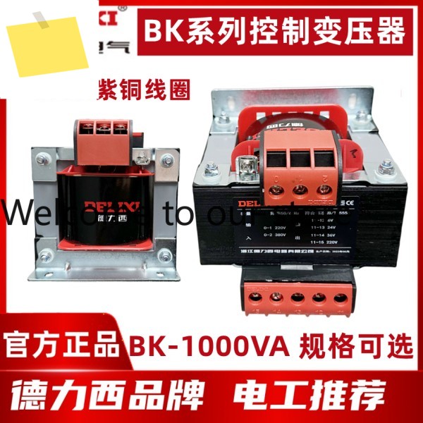 델릭시 제어 변압기 도란스 BK-1000VA 380V 220V ~ 110V 6 제품 이미지