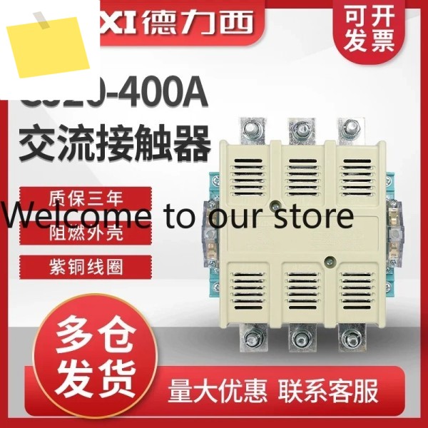 2025.4 Delixi AC 접촉기 CJ20-400A 코일 220V 380V 2개의 상시 개방형 폐쇄형 3상 제품 이미지