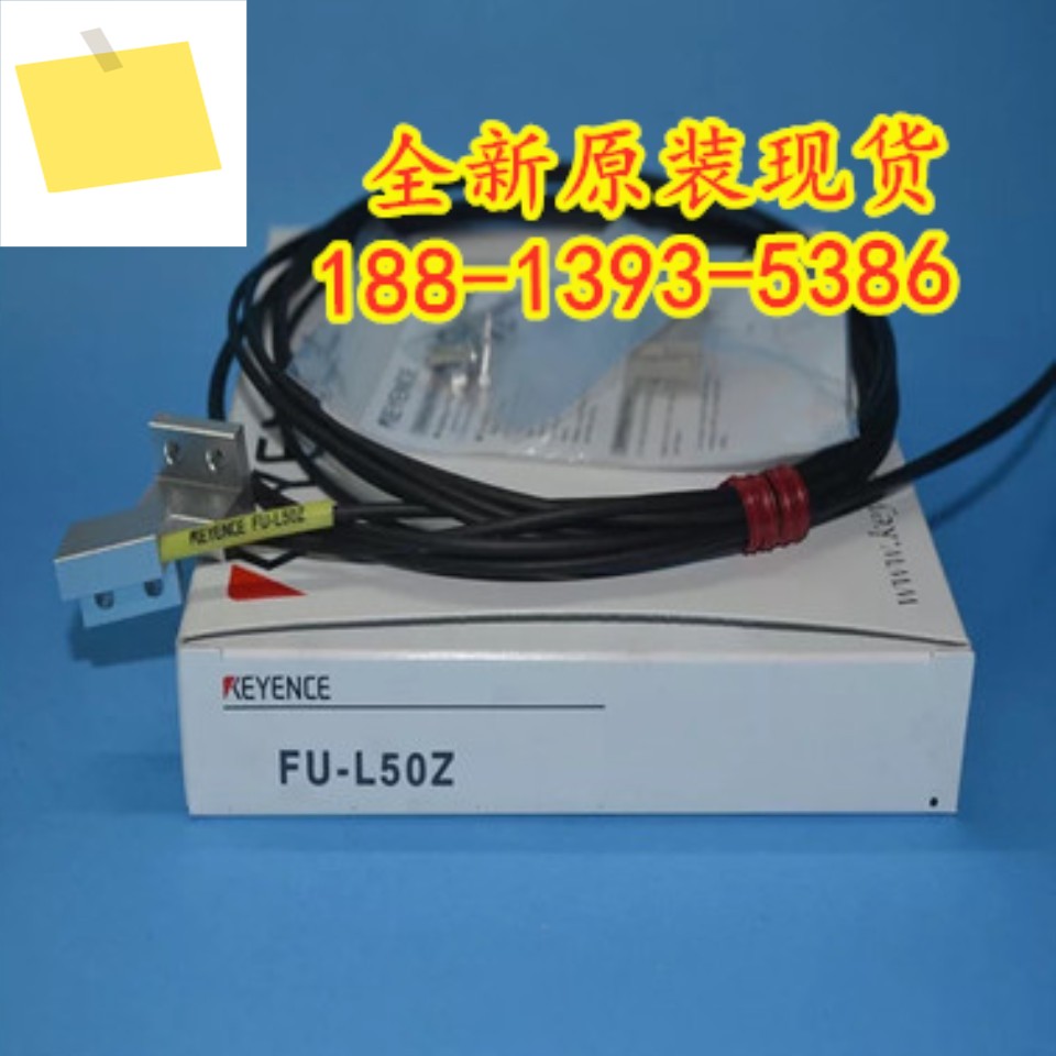 FU-L50Z 신품 KEYENCE 광섬유 센서 1년! 하다 제품 이미지