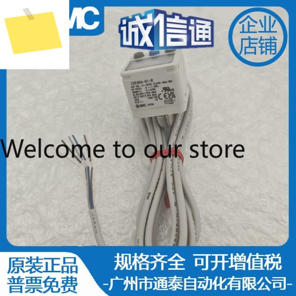 SMC 디지털 플로우 스위치 ISE40A-01-R-MZSE40A-01-RZSE40AF-01-RX501 제품 이미지