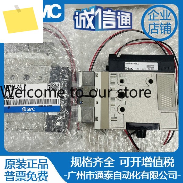 SMC 진공 발생기 ZM101H-K5LZZM131HZM071SH-K5LZK5LZB-E15E15C 제품 이미지