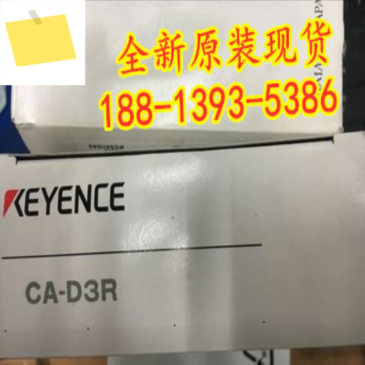2025년 5월 CA-D3R 신품 KEYENCE 케이블 1년! 하다 제품 이미지