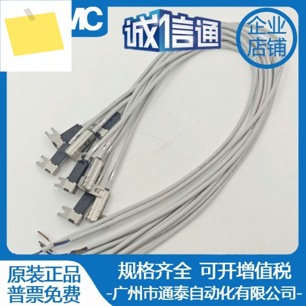 3C-D-R802 일본 SMC 신품 마그네틱 오프닝, , 가짜 1벌 제품 이미지