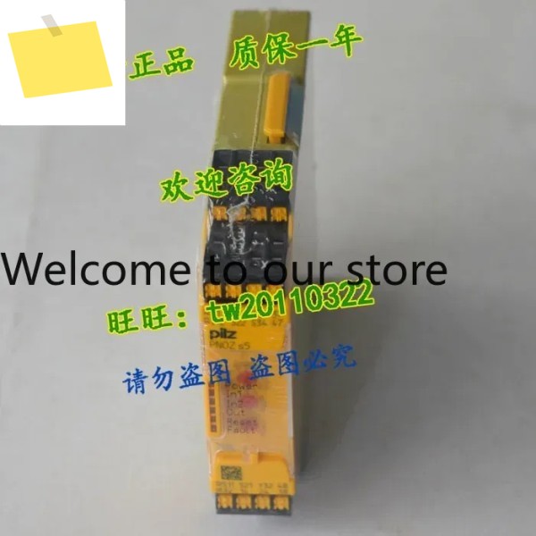 2026 PNOZ S5, 751105 독일 Pilz PILZ 안전 릴레이 제품 이미지