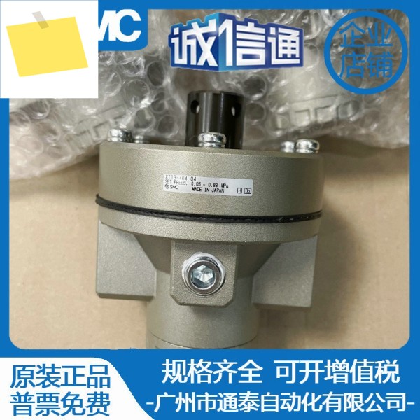 일본 SMC 신품 압력 조절 밸브 XT13-484-04 , 가짜 1 벌 제품 이미지