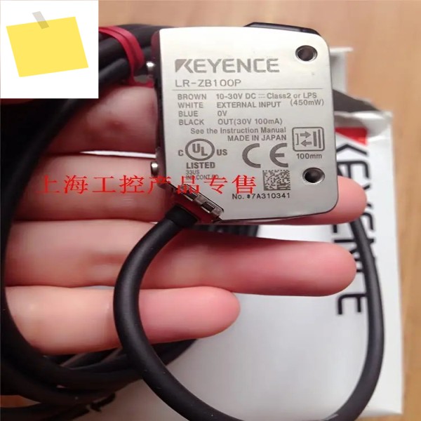 2025.4 KEYENCE Kearns 브랜드의 신품 정통 LR-ZB100CMOS 레이저 변위 센서 거리 측정기 제품 이미지