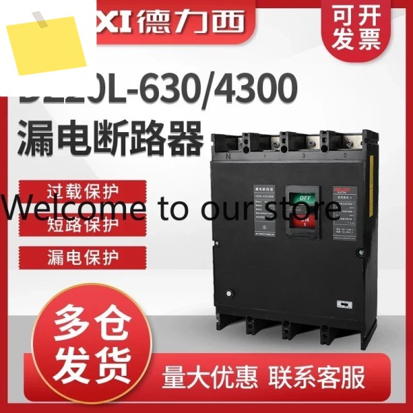 2025.4 Delixi DZ20L-6304300 누설 차단기 보호 장치 3상 4선 에어 스위치 500A630A 제품 이미지