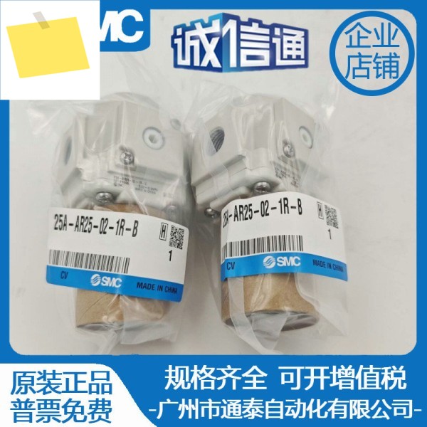 SMC 새 필터 25A-AR25-02-1R-B BG 제품 이미지