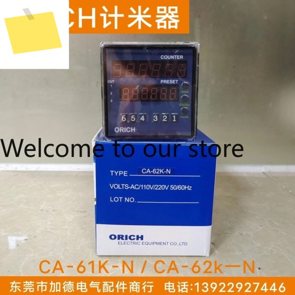 2025.4 대만 ORICH 카운터 외부 디스플레이 72 홀 사이즈 68 정사각형 CA-61KCA-62K 제품 이미지