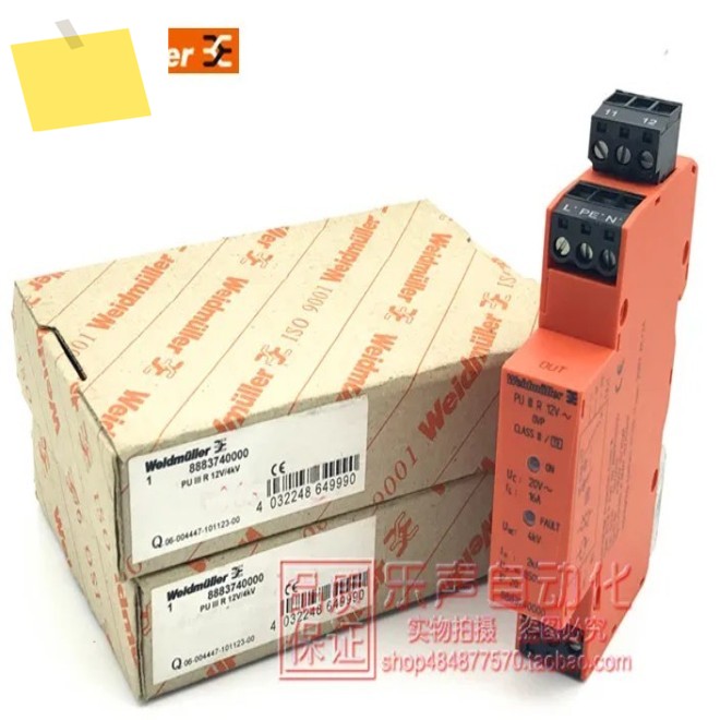 2025.4 PU III R 12V4kV 8883740000 Weidmüller 서지 보호 New 제품 이미지