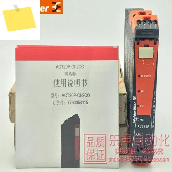 2025.4 ACT20P-VM-R2 3PH 120286000 Weidmuller Analog Signal Isolator In Stock Brand New 제품 이미지