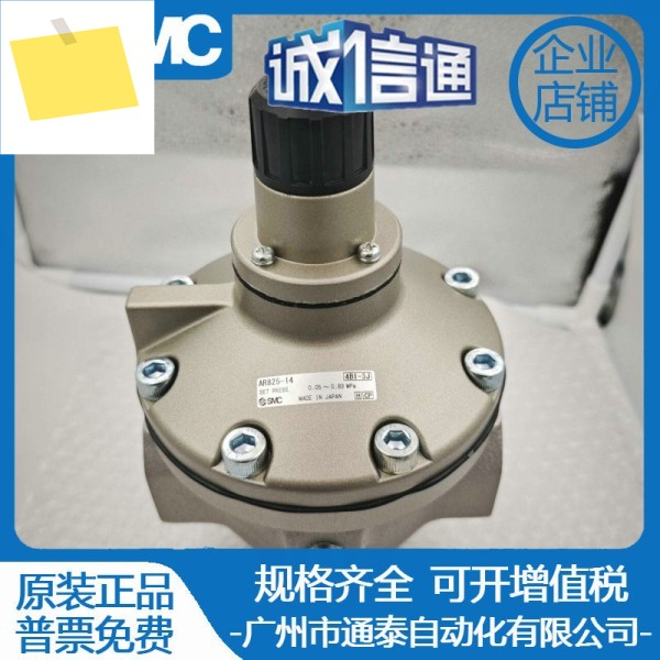 SMC 대구경 감압 밸브 AR825-1414G 새 , 실물 촬영, 가짜 하나 벌칙 십 제품 이미지