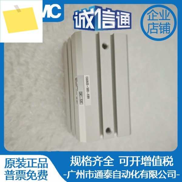 SMC 씬 실린더 CQSB25-50D-XB9 제품 이미지