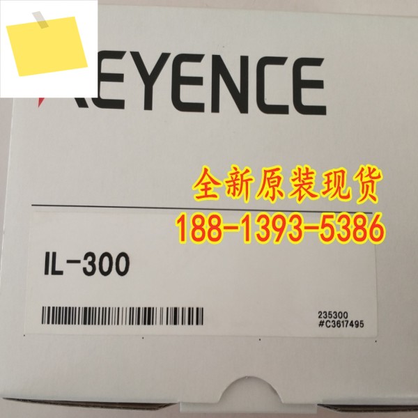 IL-300 신품 KEYENCE 레이저 변위 센서 1년 동안 제품 이미지