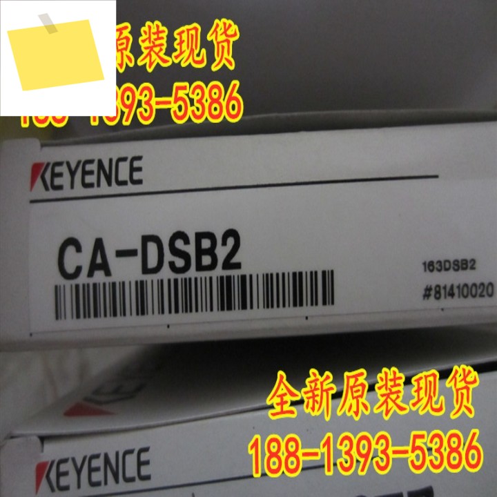 2025년 5월 CA-DSB2 KEYENCE 청색광원 1년 제품 이미지