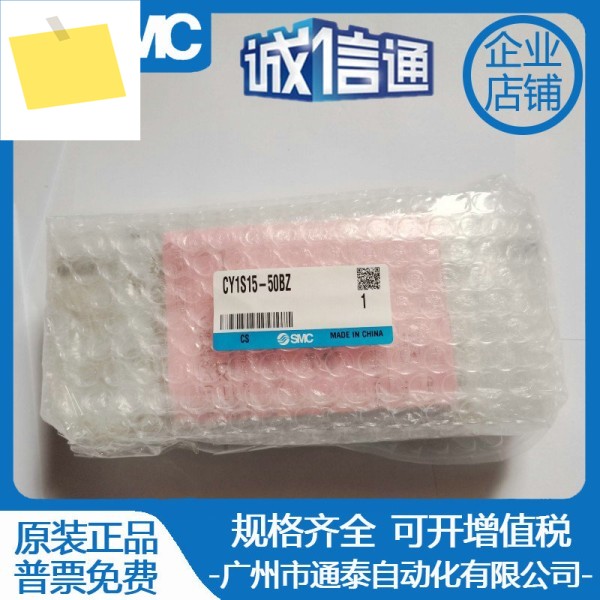 SMC CY1S 10 15 25-50Z100Z150200Z250300Z350BZ를 한국어로 번역하세요. 제품 이미지