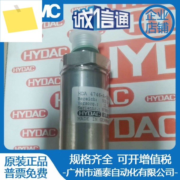 EDS348EDS344-5-2-250-040-016-400-Y00-000 HDA 4345-A-0-04-F1 제품 이미지