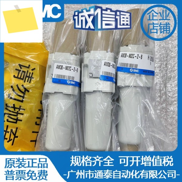 SMC 필터 감압 밸브 AW30-N02BG-N02-N02B-N02C-2-A-B-G 금속 컵 제품 이미지