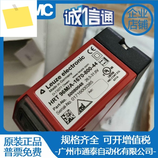 신품 노동 테스트 센서 HRT 96MA-1670-800-44HT46CI4P-M12 50127061 제품 이미지
