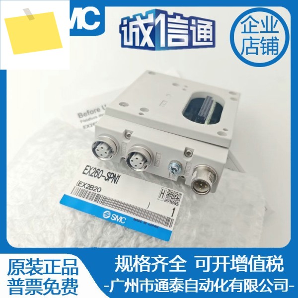 일본 SMC 통신 모듈 EX260-SPN1EX260-SEN1 신품 , 제안 제품 이미지