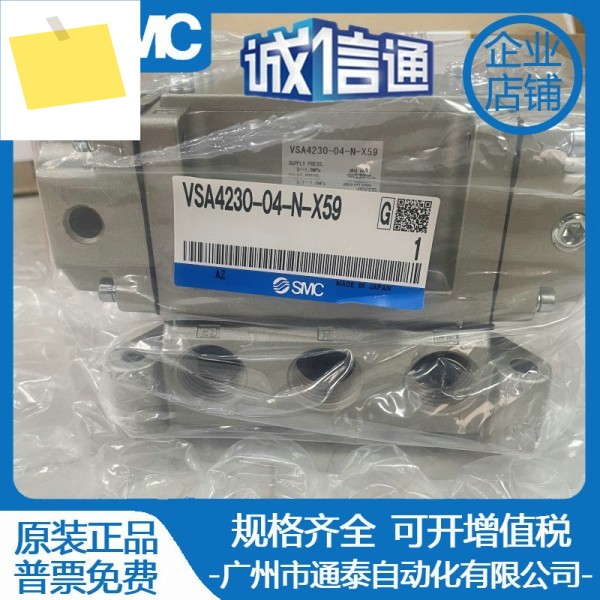 VSA4430-03-04 SMC 공압 제어 밸브 제품 이미지
